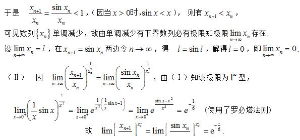 极限13.jpg