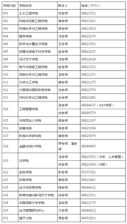 2018081501.jpg 2018081501.jpg