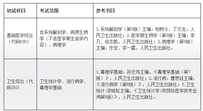 图怪兽_花莲5.4级地震公众号首图.png